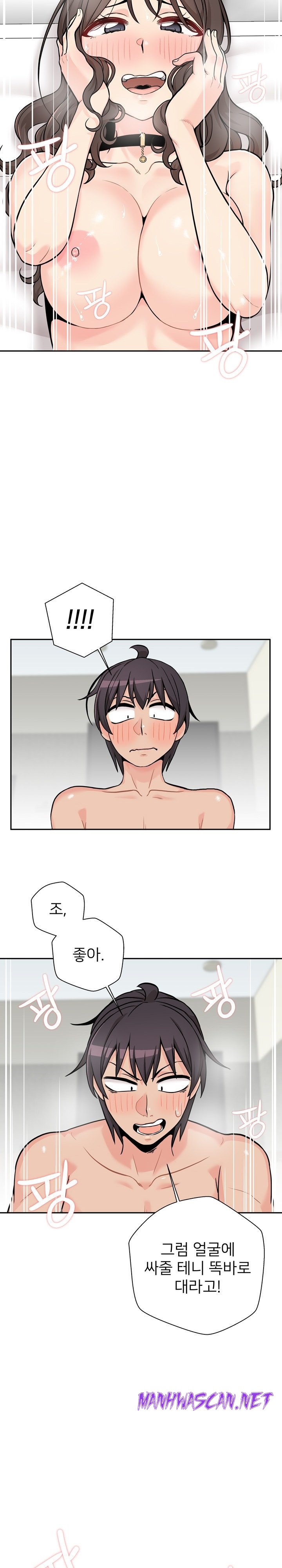 20 Years Old Beyond The Line Raw - Chapter 37 Page 12