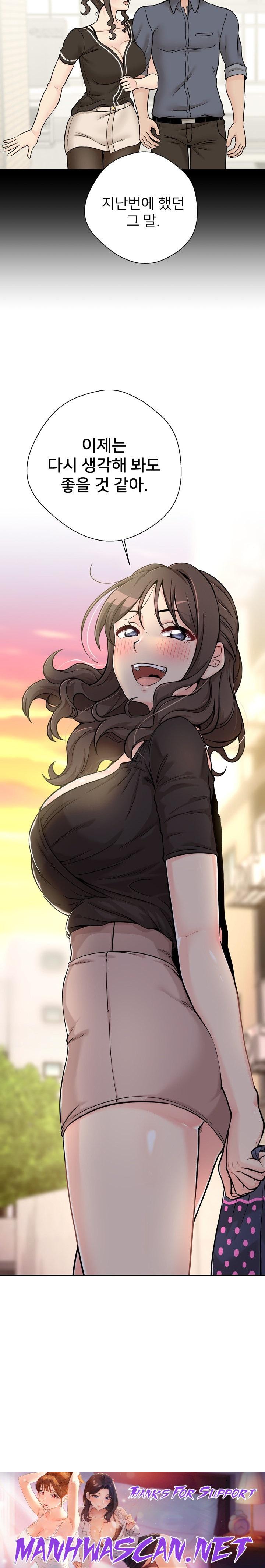 20 Years Old Beyond The Line Raw - Chapter 37 Page 24