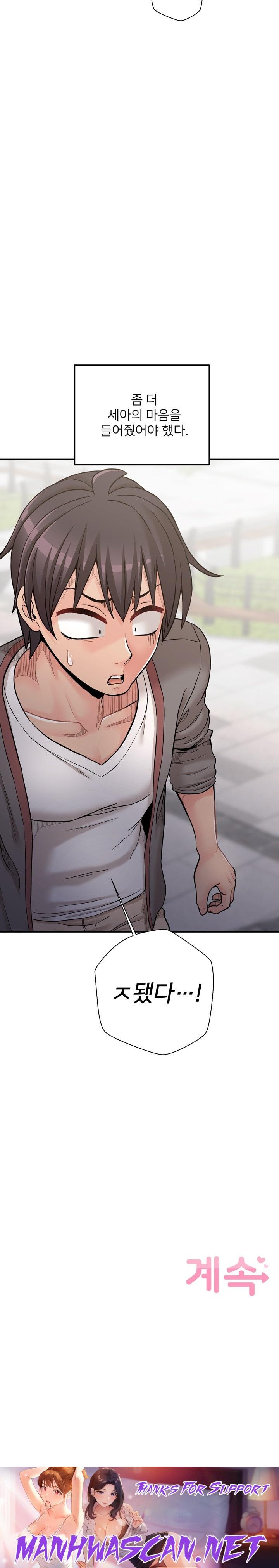 20 Years Old Beyond The Line Raw - Chapter 39 Page 26