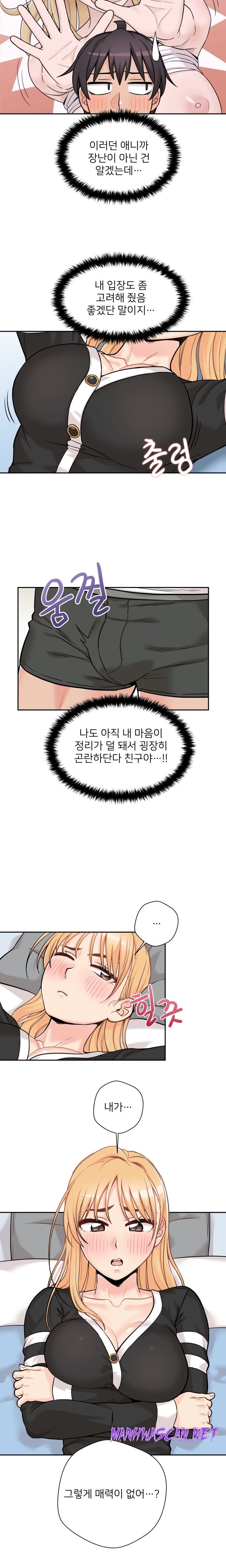 20 Years Old Beyond The Line Raw - Chapter 42 Page 3