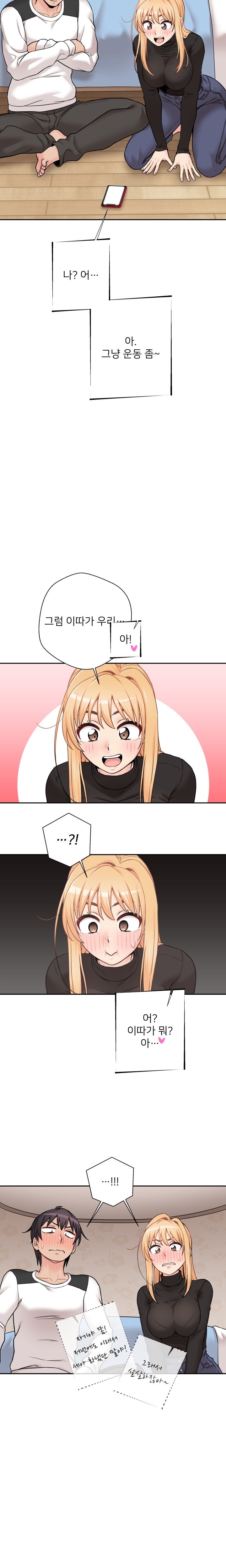 20 Years Old Beyond The Line Raw - Chapter 50 Page 13