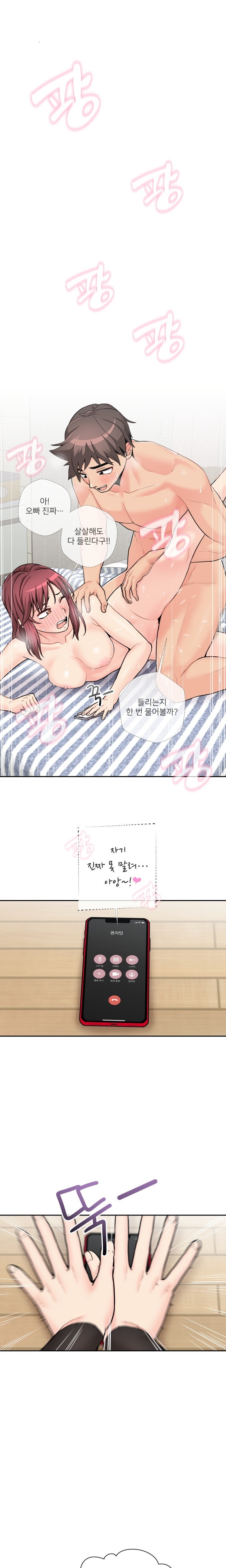 20 Years Old Beyond The Line Raw - Chapter 50 Page 14