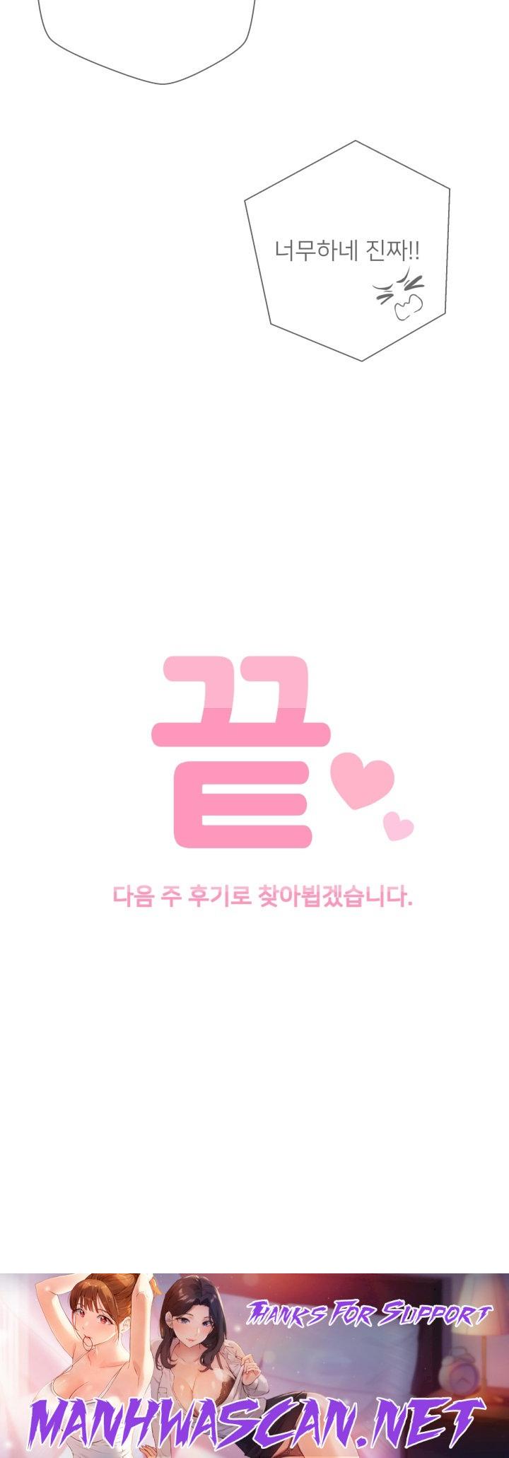 20 Years Old Beyond The Line Raw - Chapter 50 Page 21