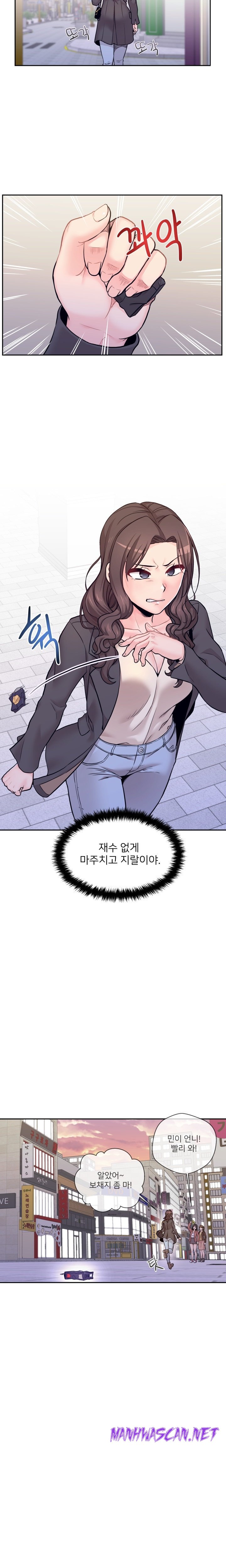 20 Years Old Beyond The Line Raw - Chapter 50 Page 8