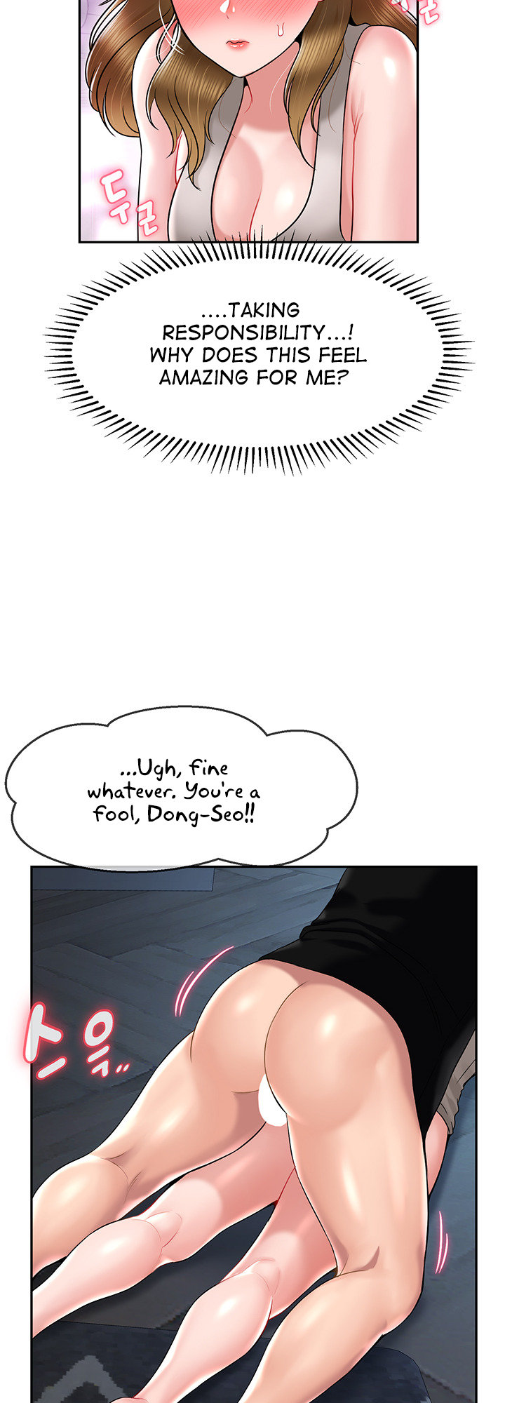 An Ardent Teaching Life - Chapter 17 Page 39