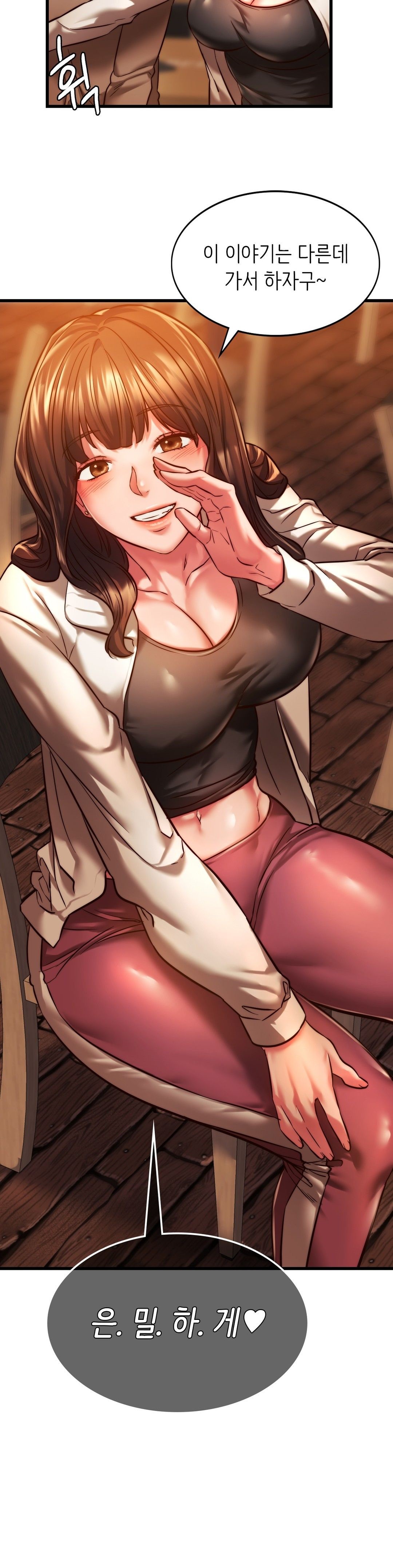 Condisciple Raw - Chapter 10 Page 8