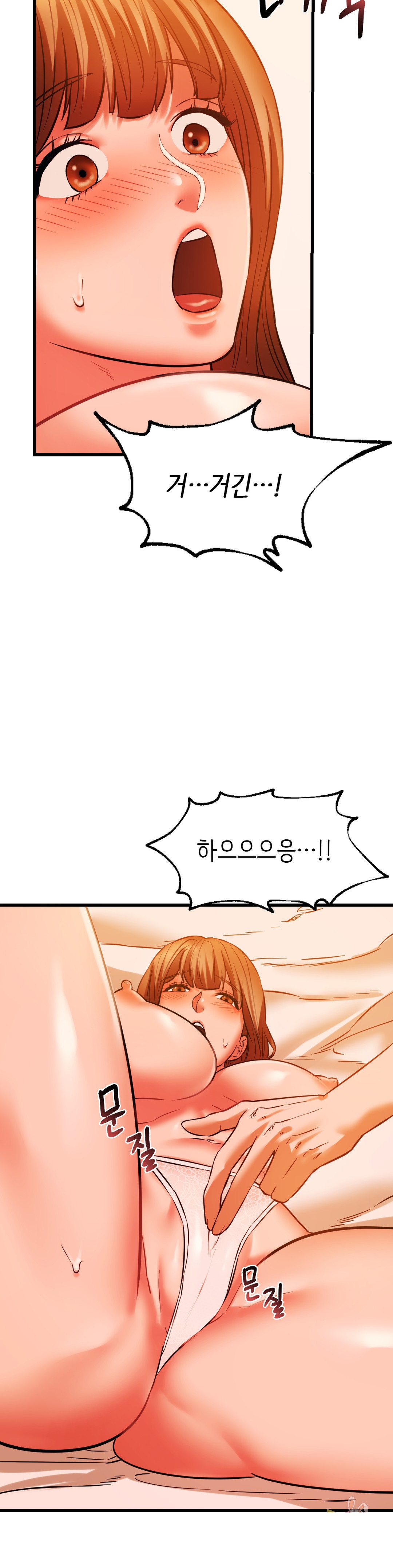 Condisciple Raw - Chapter 13 Page 13