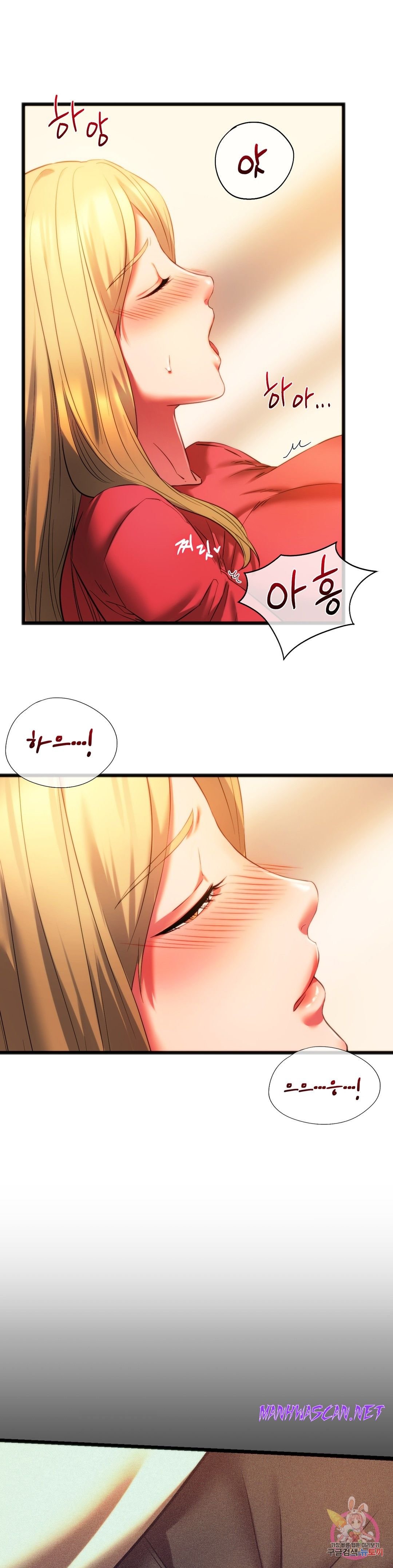 Condisciple Raw - Chapter 18 Page 3