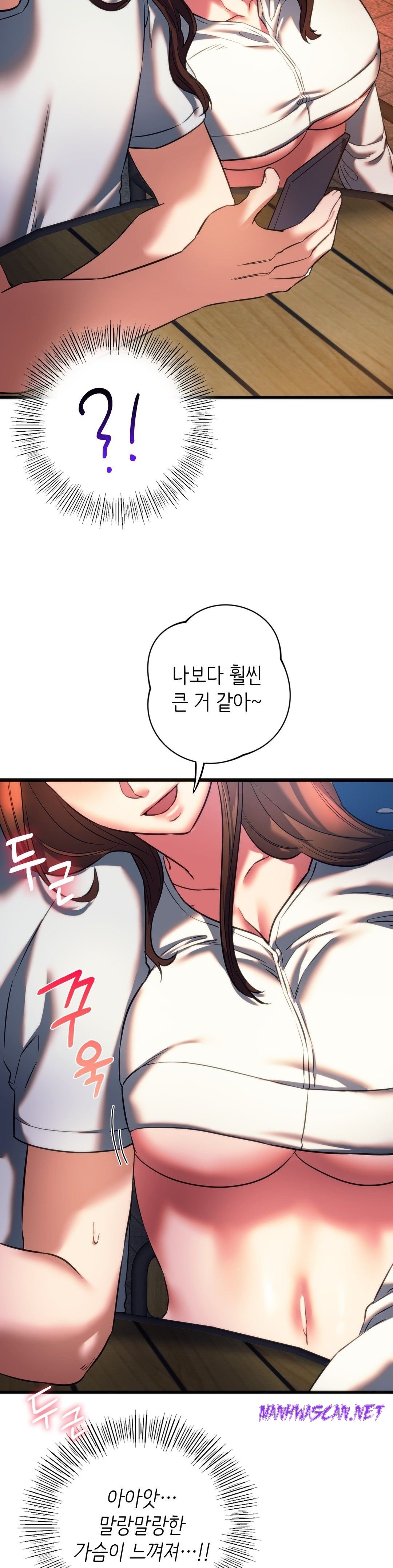 Condisciple Raw - Chapter 19 Page 10