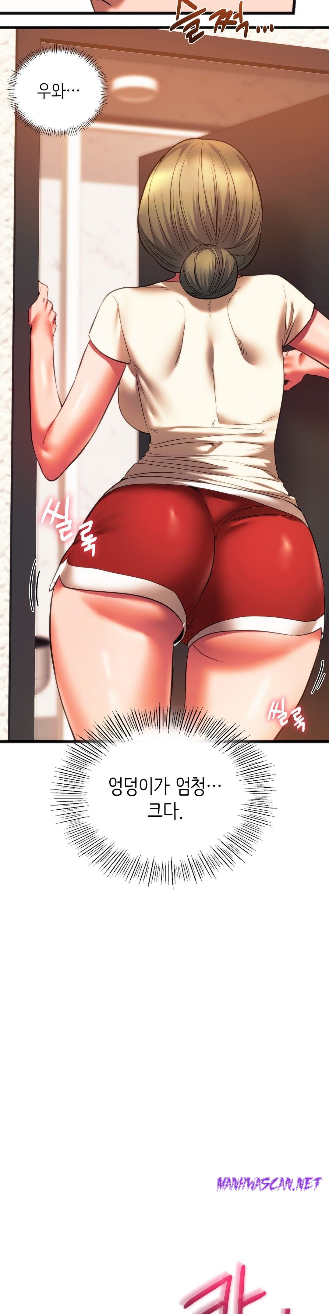 Condisciple Raw - Chapter 20 Page 26