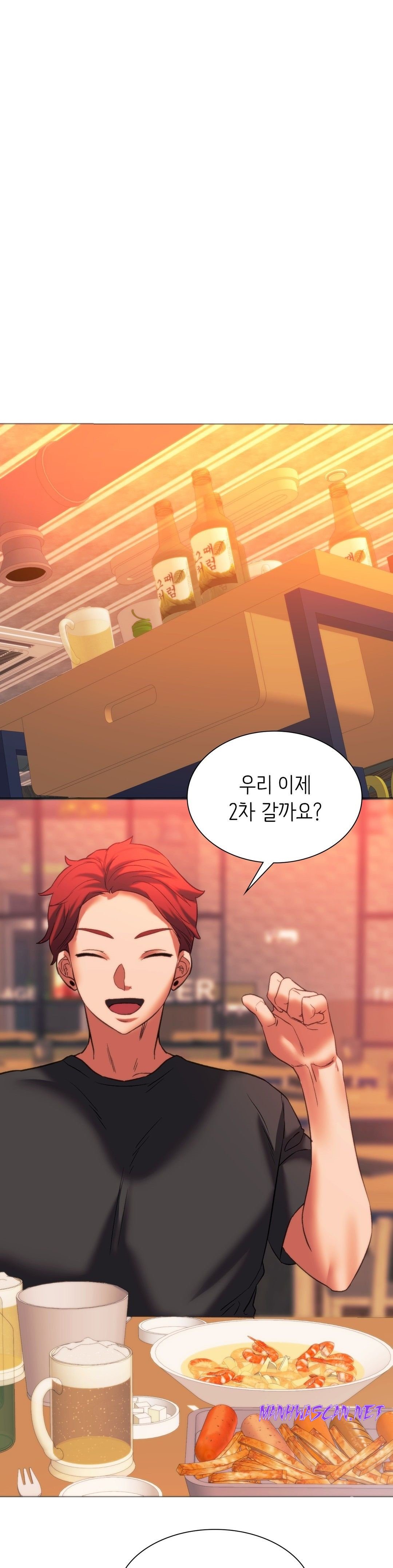 Condisciple Raw - Chapter 24 Page 37