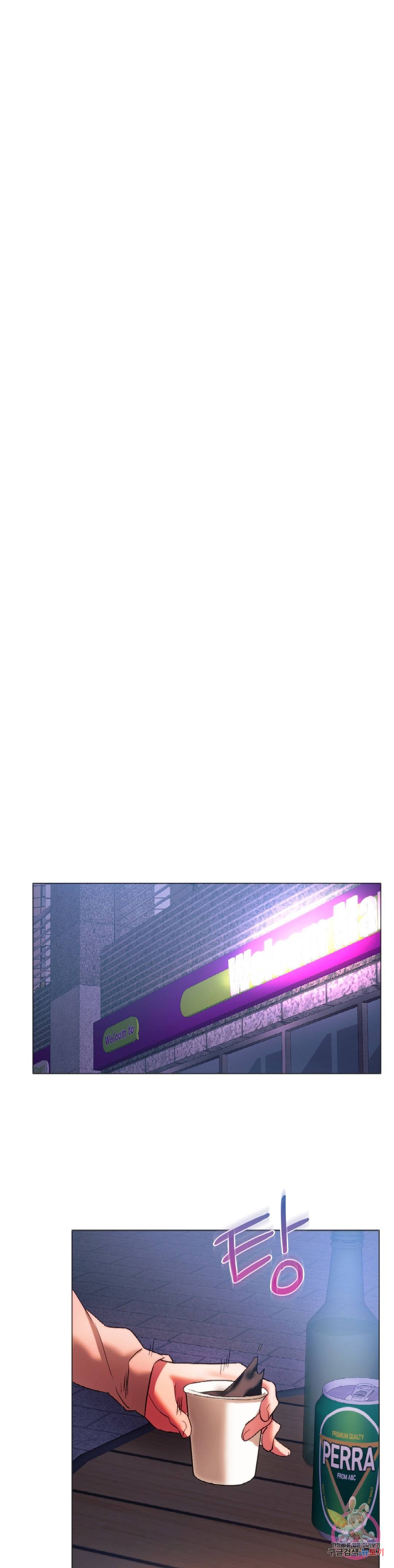 Condisciple Raw - Chapter 25 Page 11