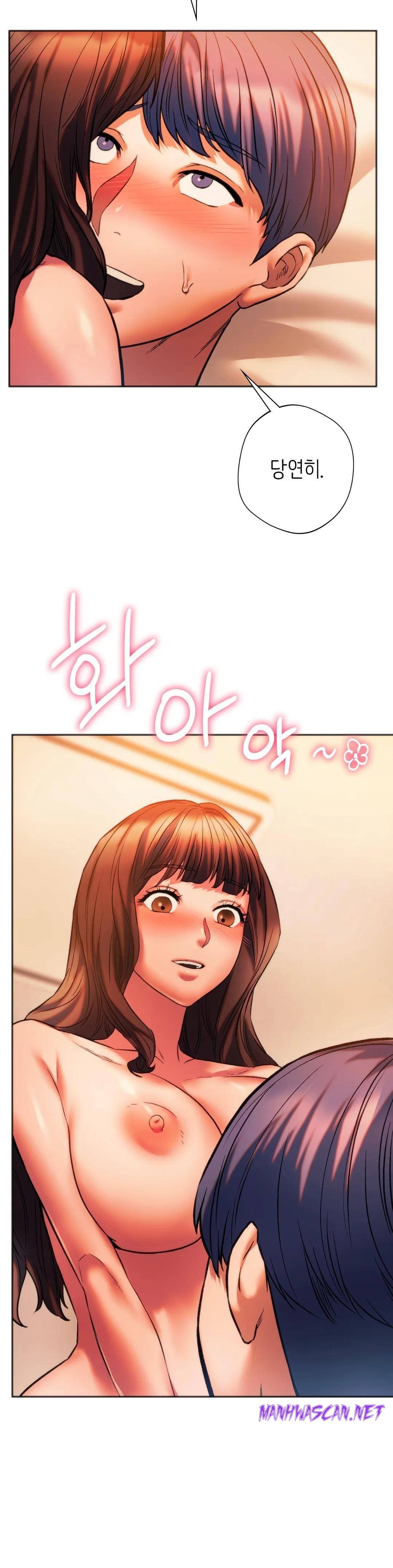 Condisciple Raw - Chapter 27 Page 7