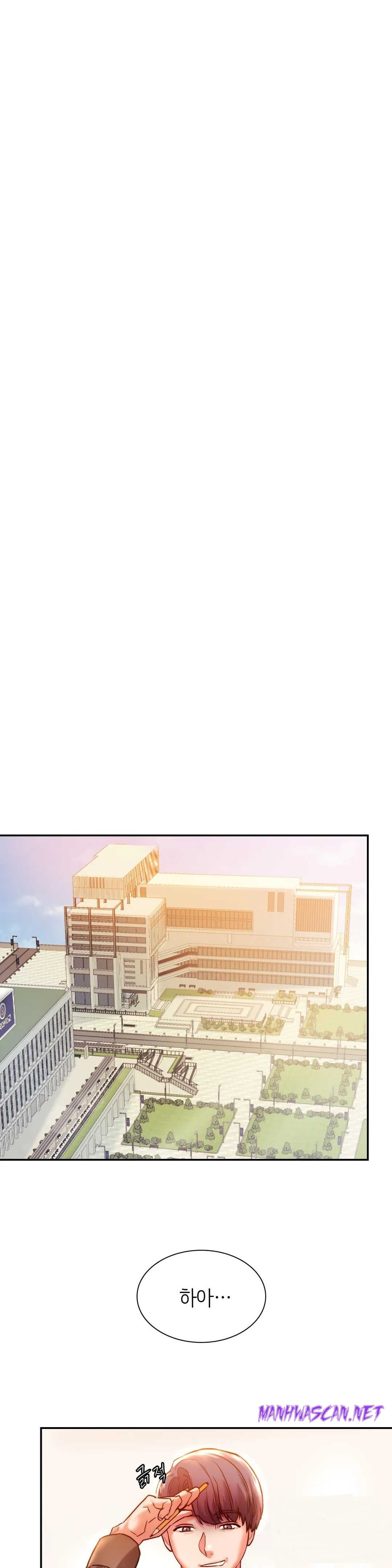 Condisciple Raw - Chapter 3 Page 13