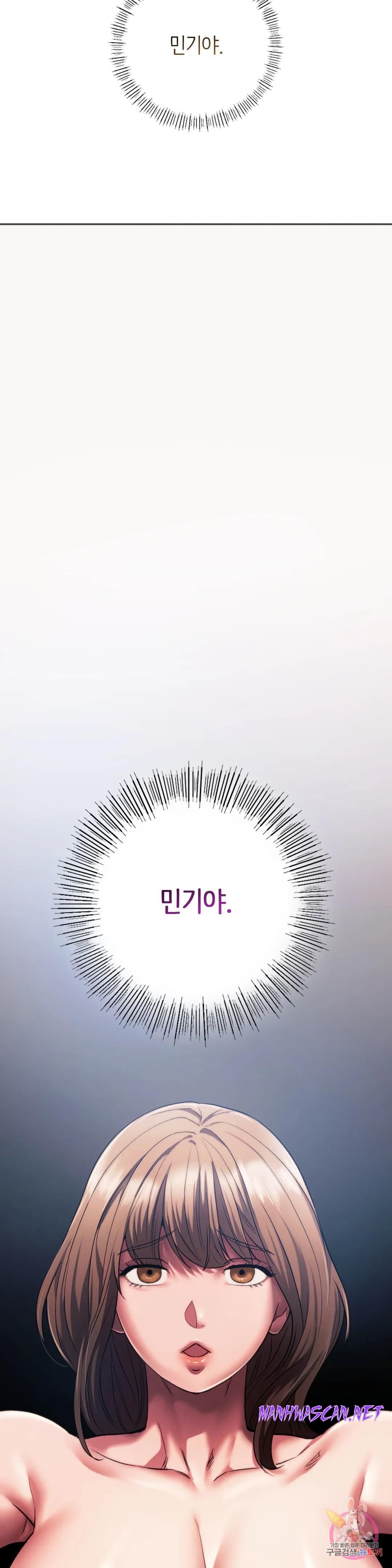 Condisciple Raw - Chapter 31 Page 30