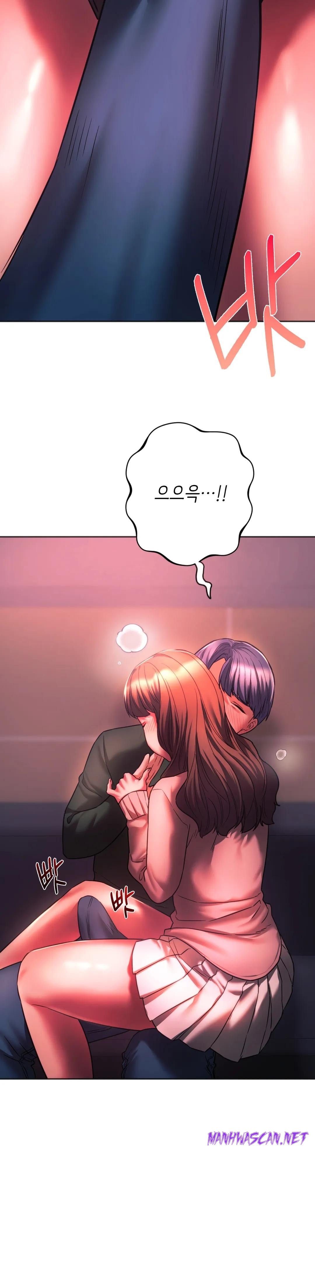 Condisciple Raw - Chapter 33 Page 34