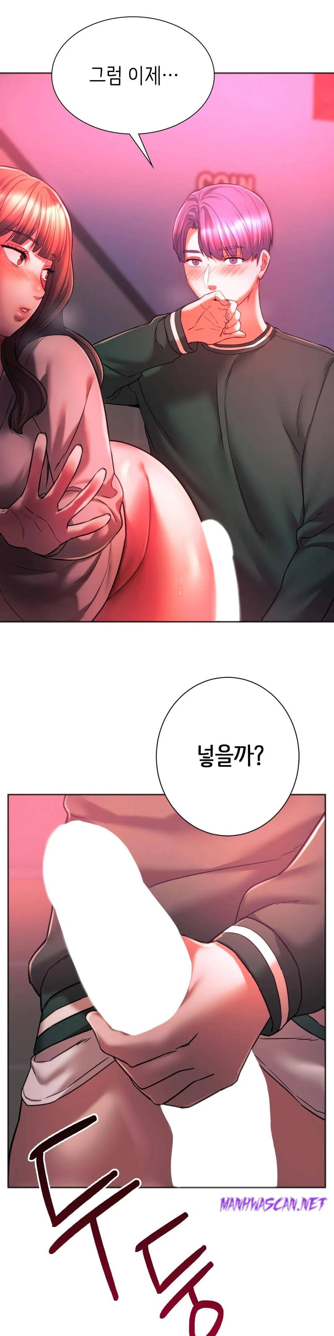 Condisciple Raw - Chapter 34 Page 18