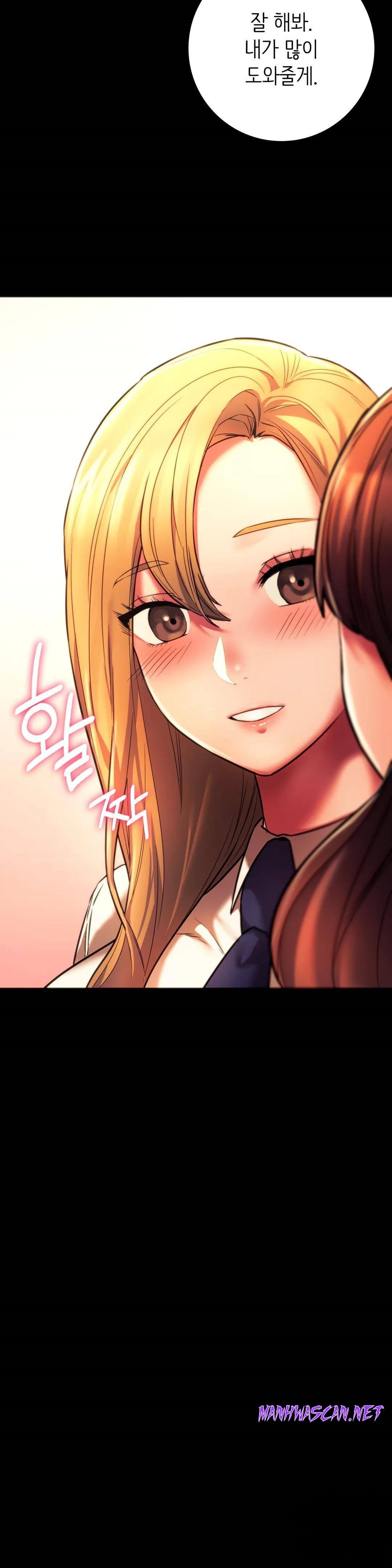 Condisciple Raw - Chapter 35 Page 16