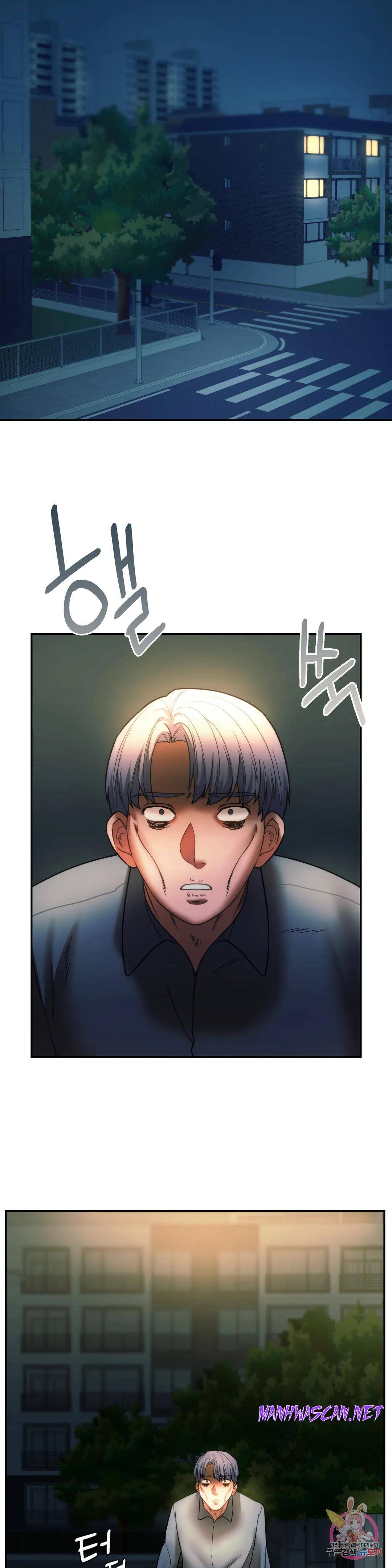 Condisciple Raw - Chapter 36 Page 35