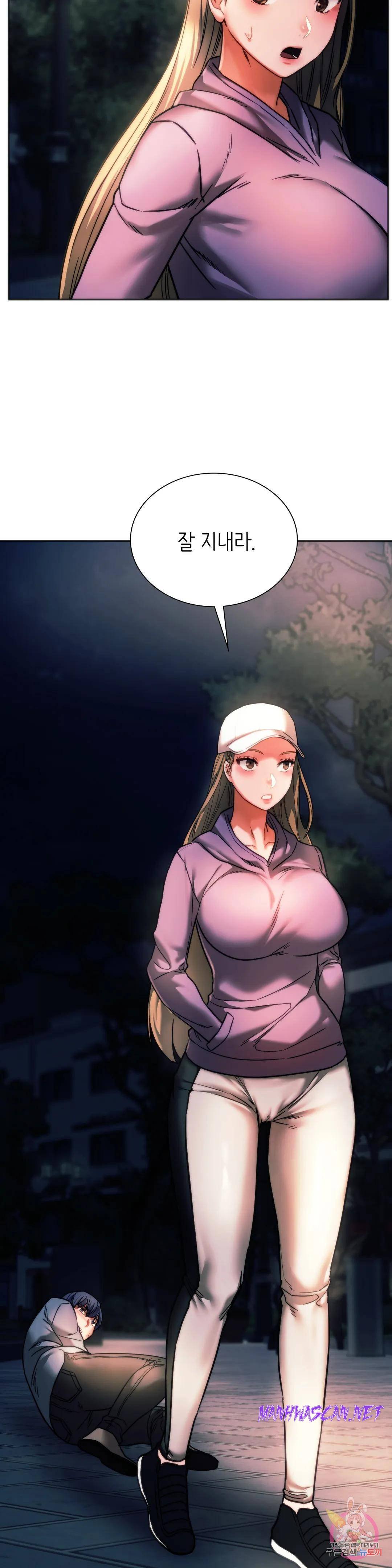 Condisciple Raw - Chapter 37 Page 38