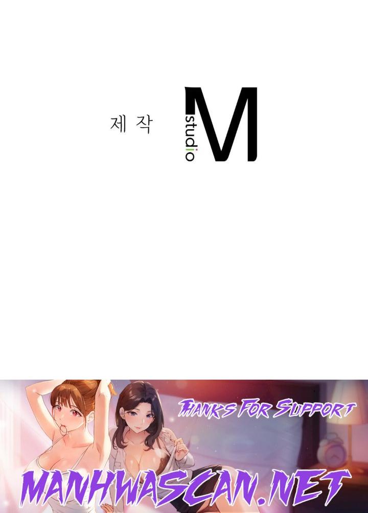 Condisciple Raw - Chapter 40 Page 45