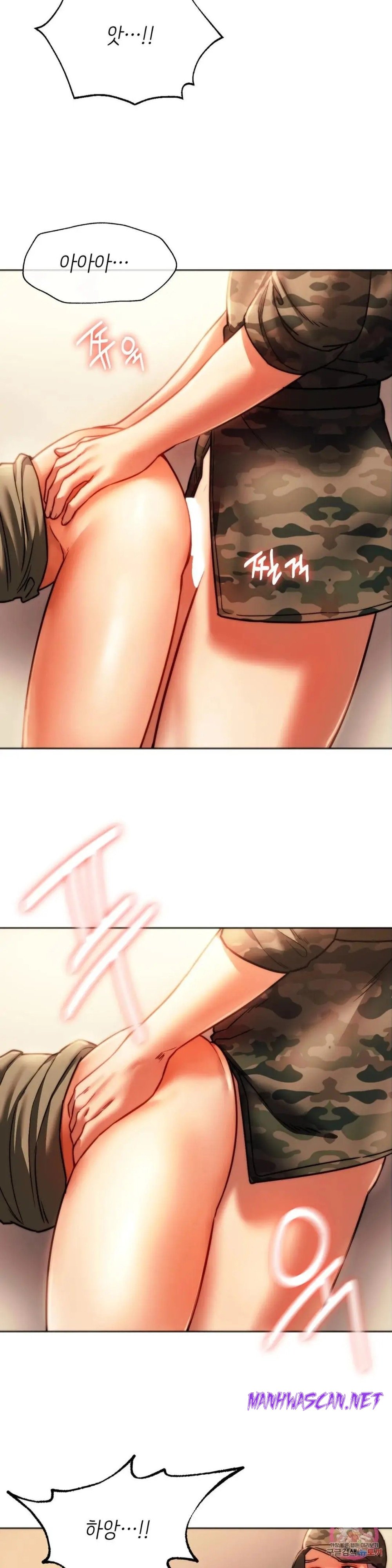 Condisciple Raw - Chapter 41 Page 11