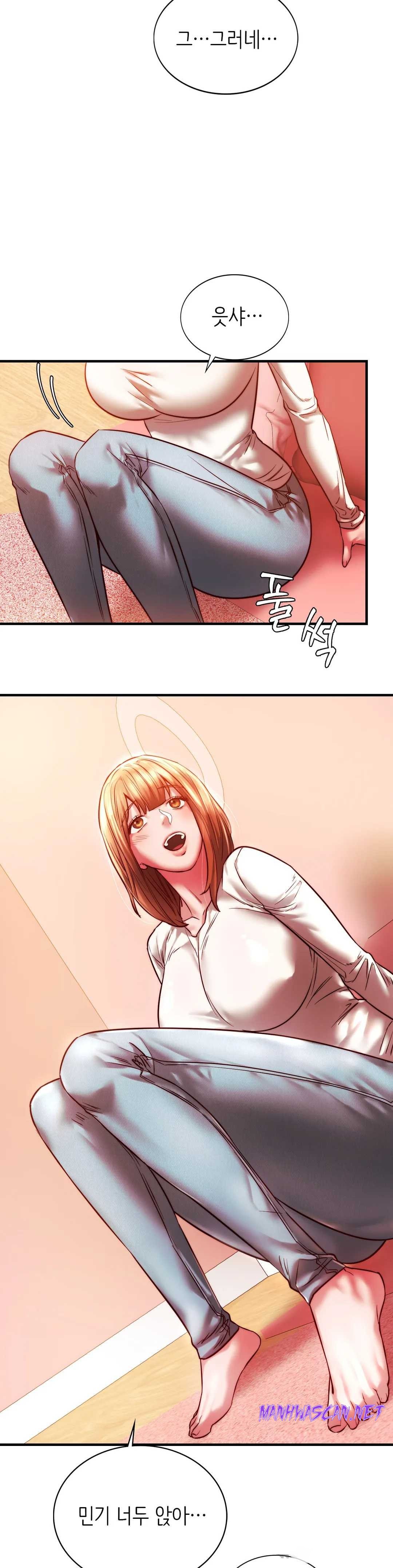 Condisciple Raw - Chapter 7 Page 24