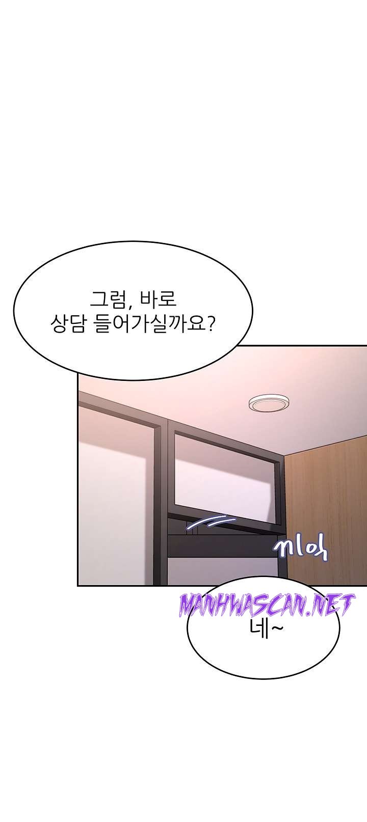 Hypnomancer Raw - Chapter 11 Page 19