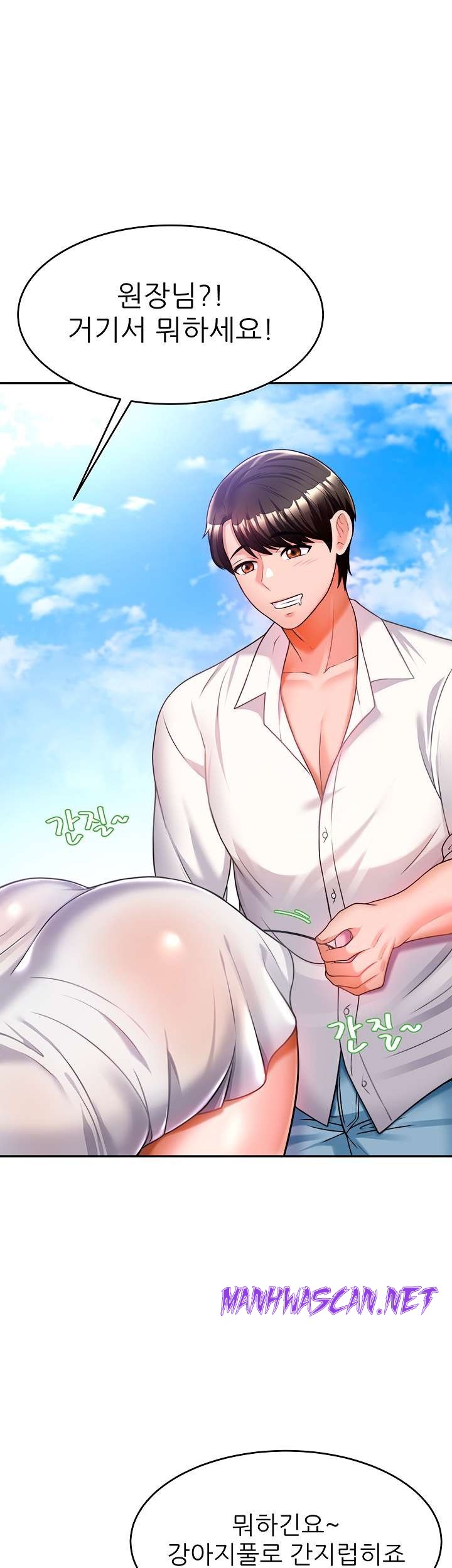 Hypnomancer Raw - Chapter 11 Page 39