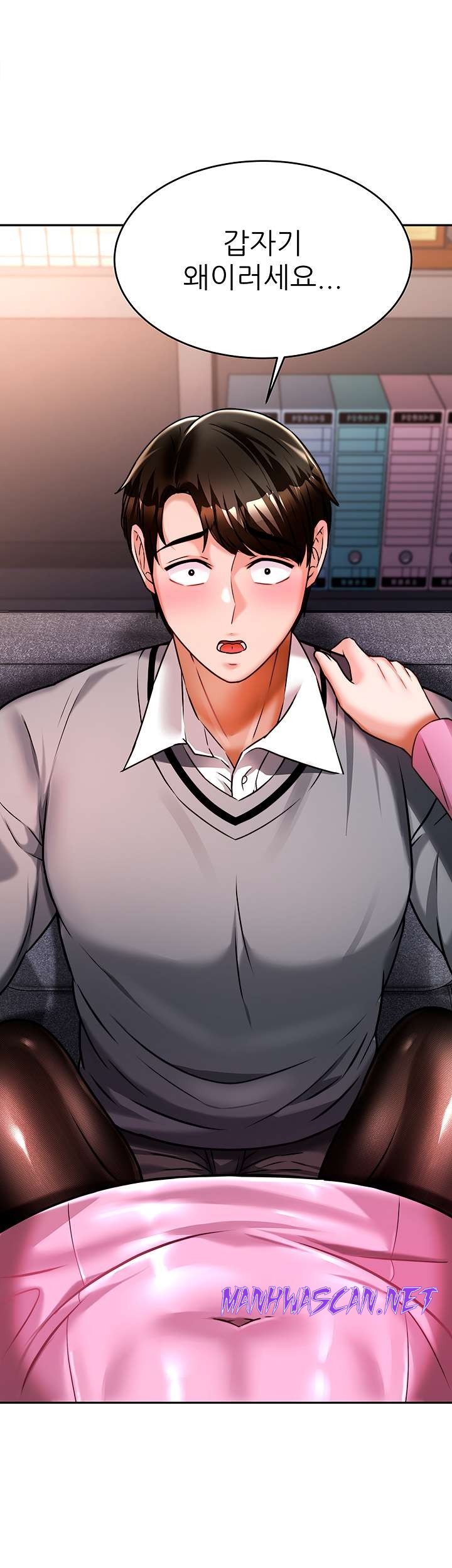 Hypnomancer Raw - Chapter 11 Page 51