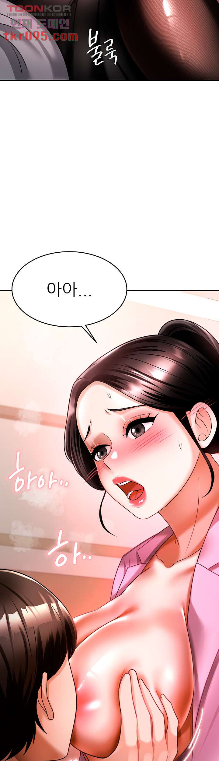 Hypnomancer Raw - Chapter 11 Page 59