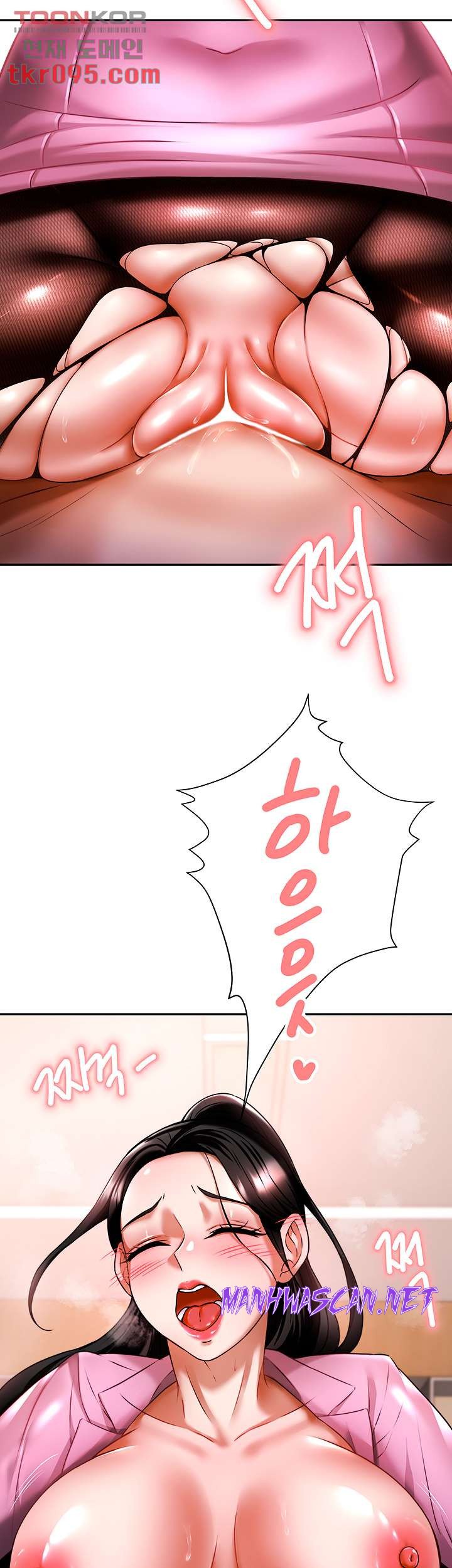 Hypnomancer Raw - Chapter 11 Page 65