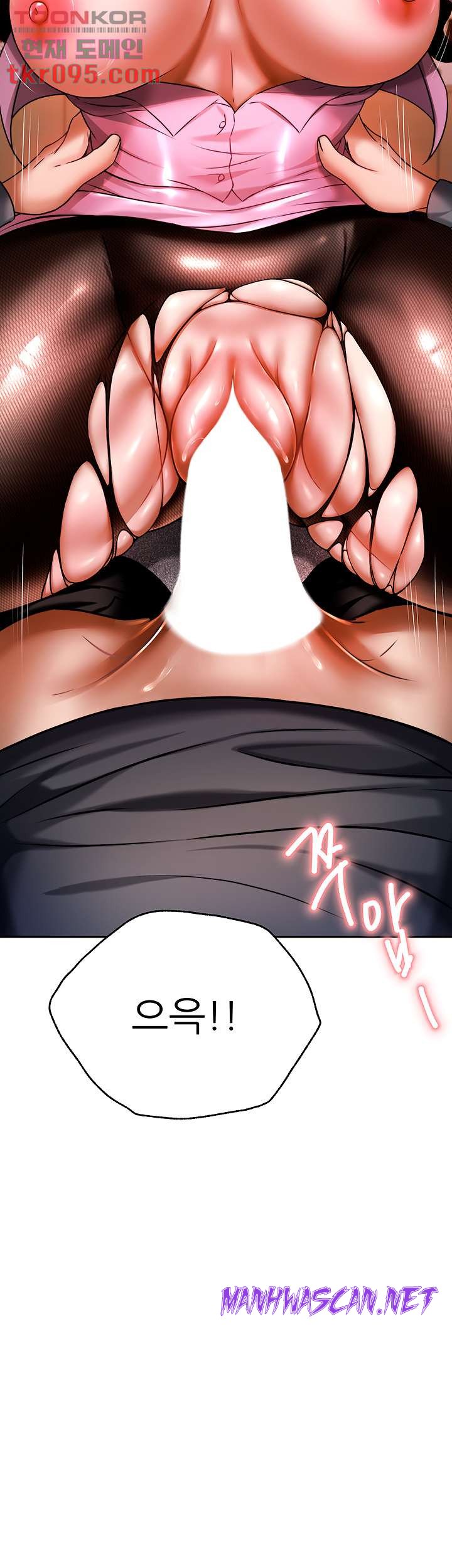 Hypnomancer Raw - Chapter 11 Page 66