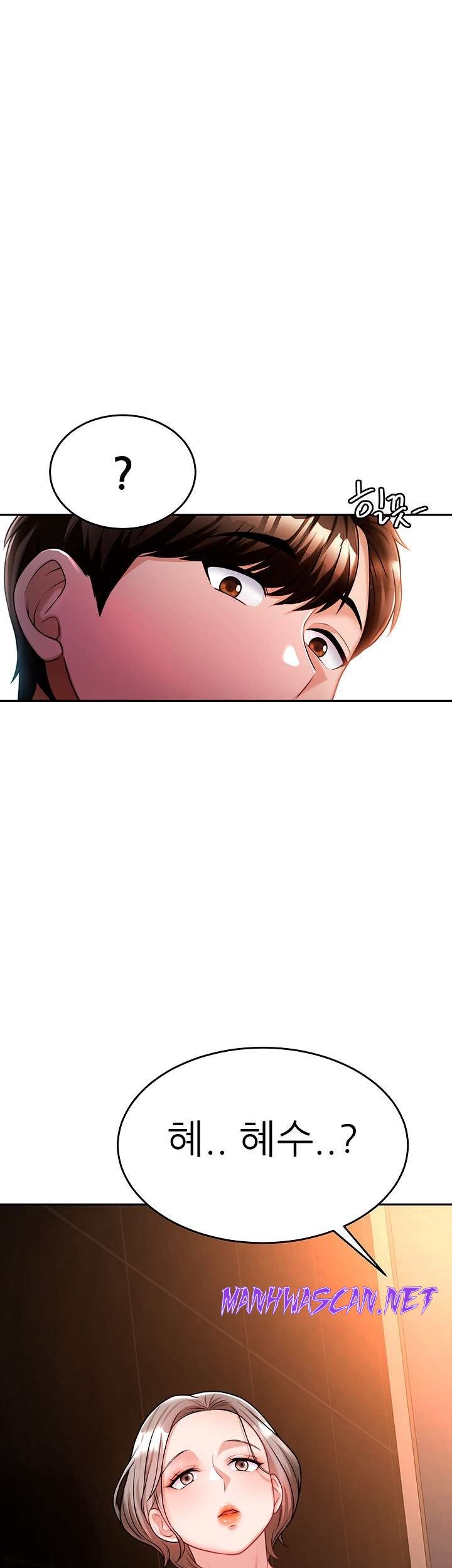 Hypnomancer Raw - Chapter 13 Page 33