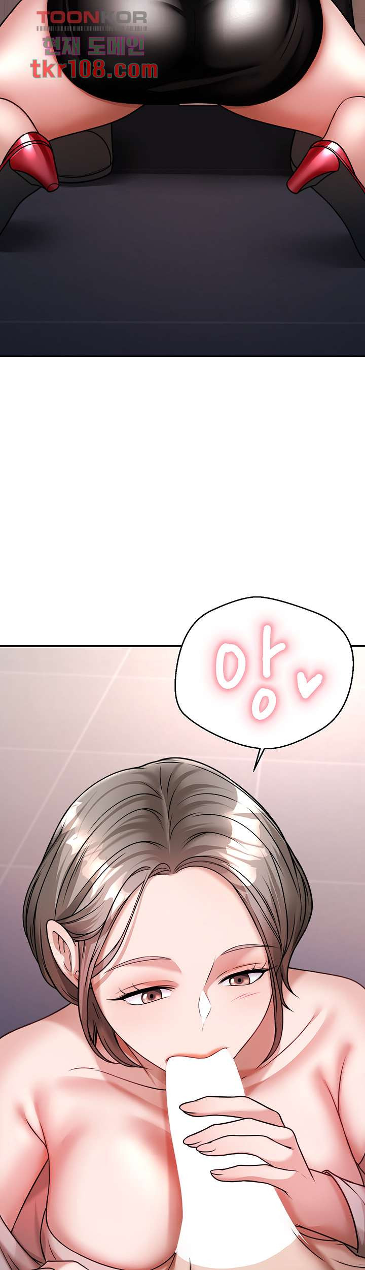 Hypnomancer Raw - Chapter 14 Page 21