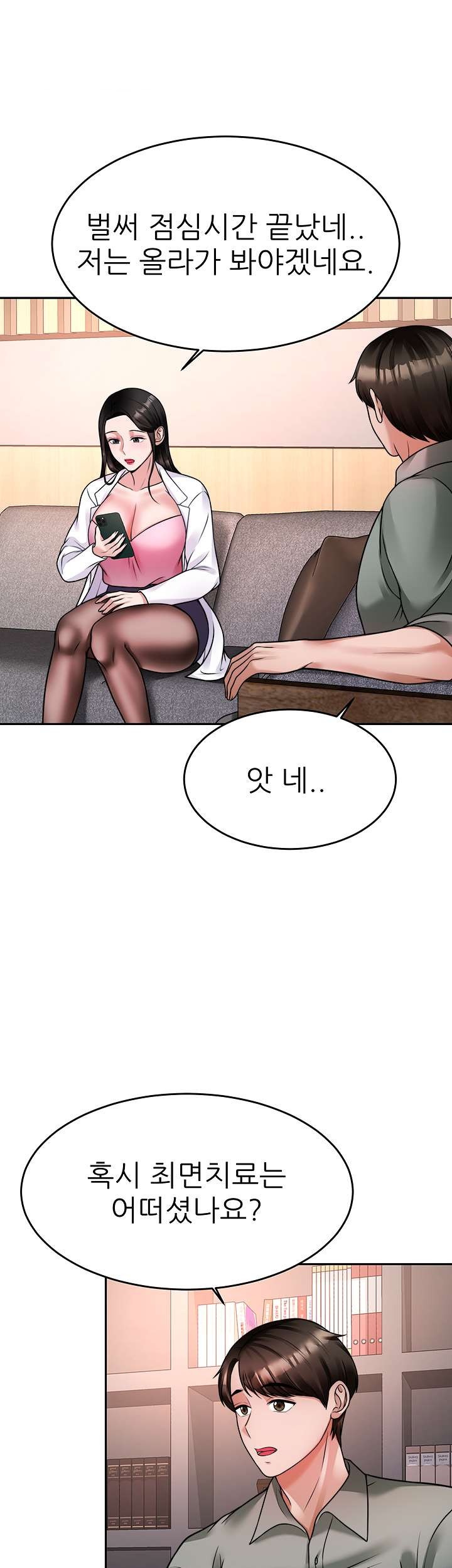 Hypnomancer Raw - Chapter 16 Page 38