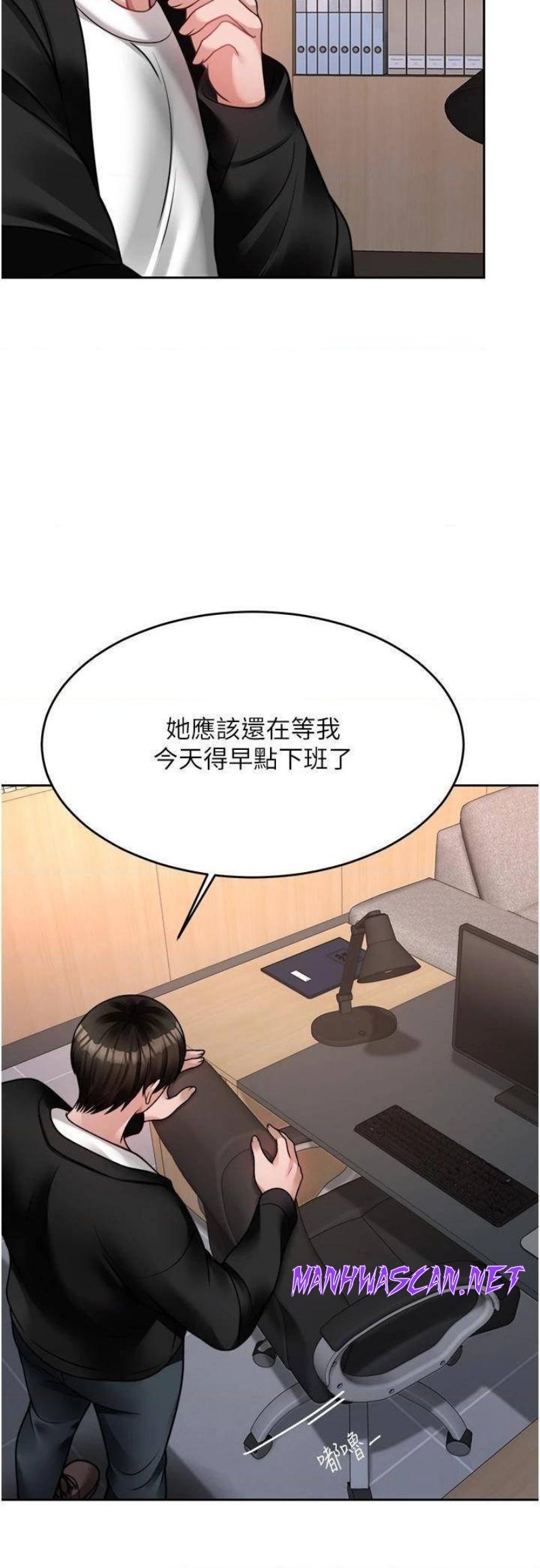 Hypnomancer Raw - Chapter 18 Page 39