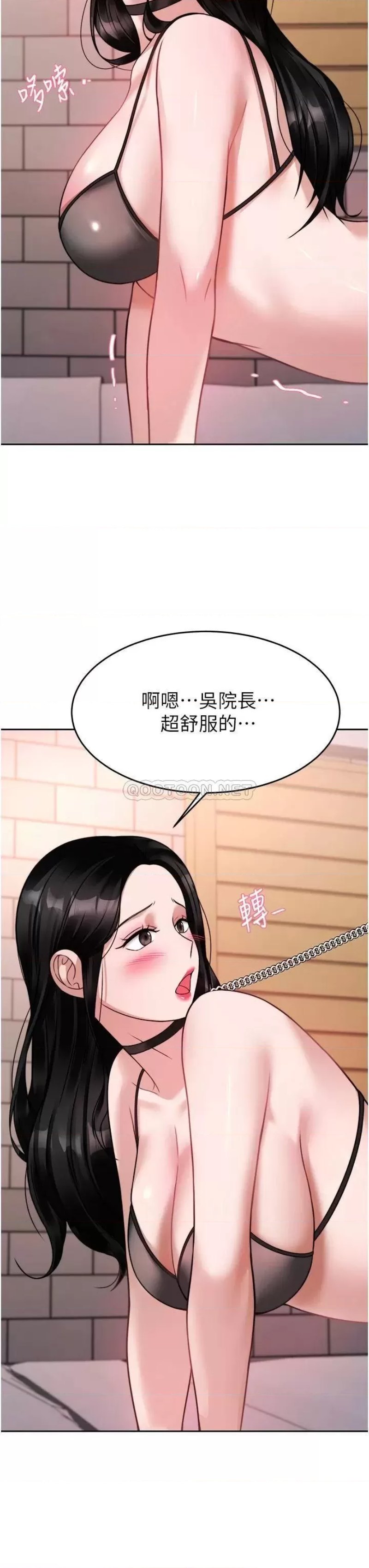 Hypnomancer Raw - Chapter 20 Page 20