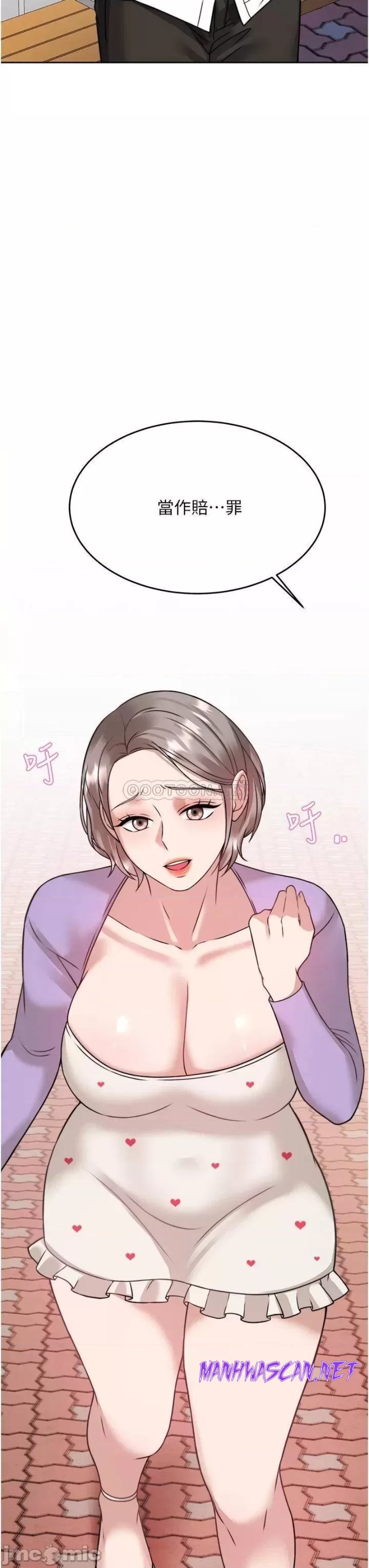 Hypnomancer Raw - Chapter 20 Page 48