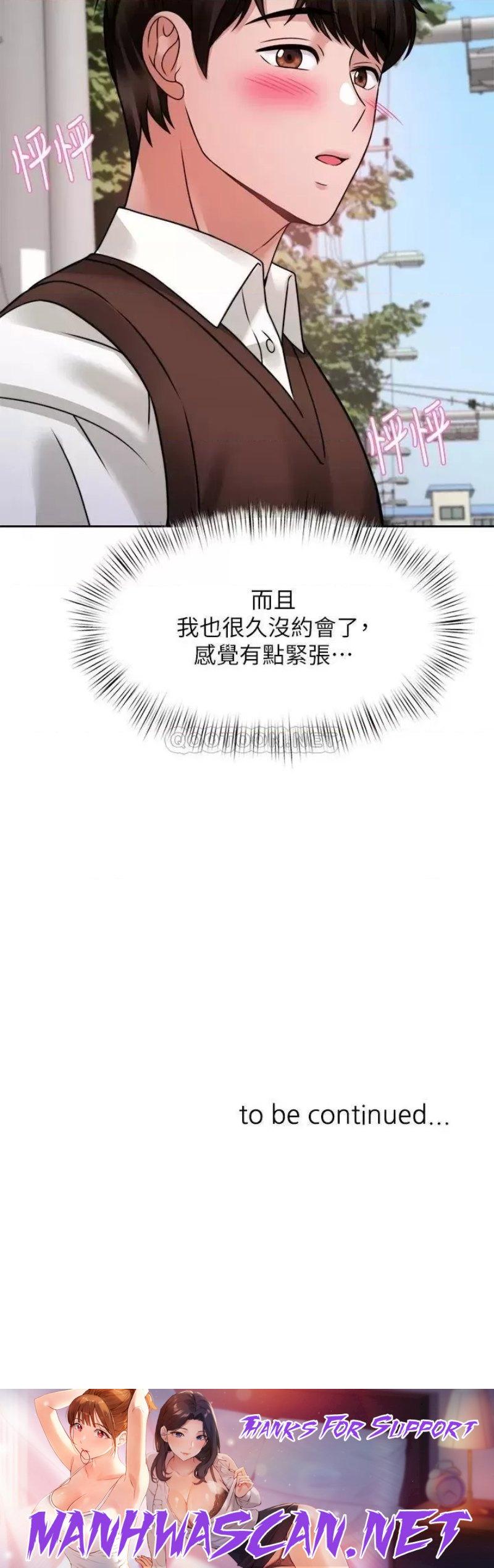 Hypnomancer Raw - Chapter 20 Page 51