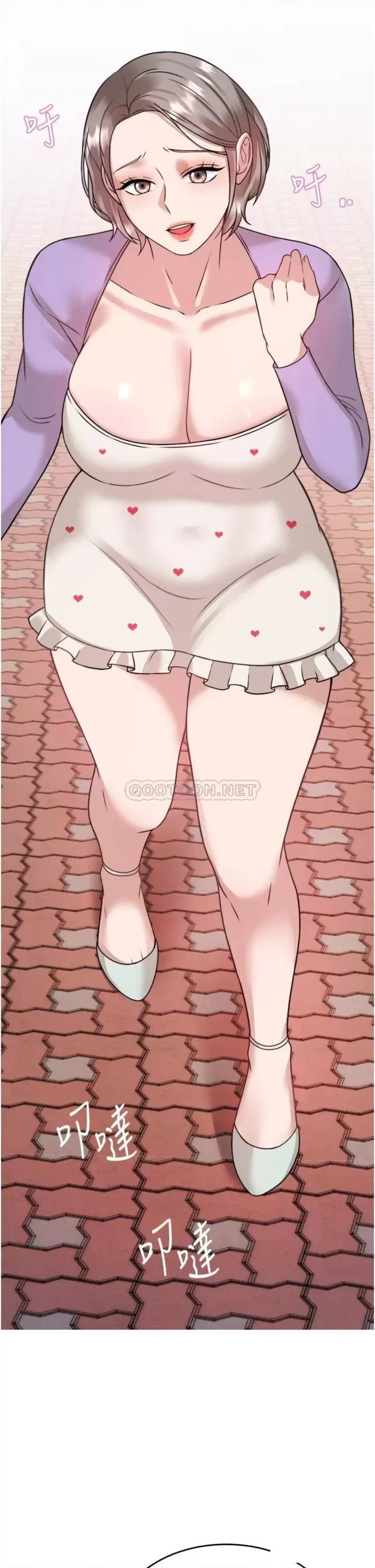 Hypnomancer Raw - Chapter 21 Page 2