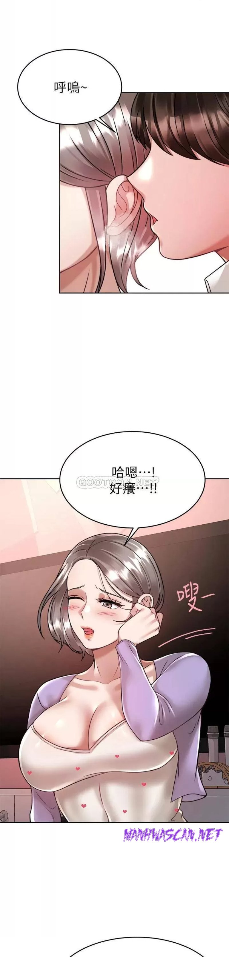 Hypnomancer Raw - Chapter 21 Page 26