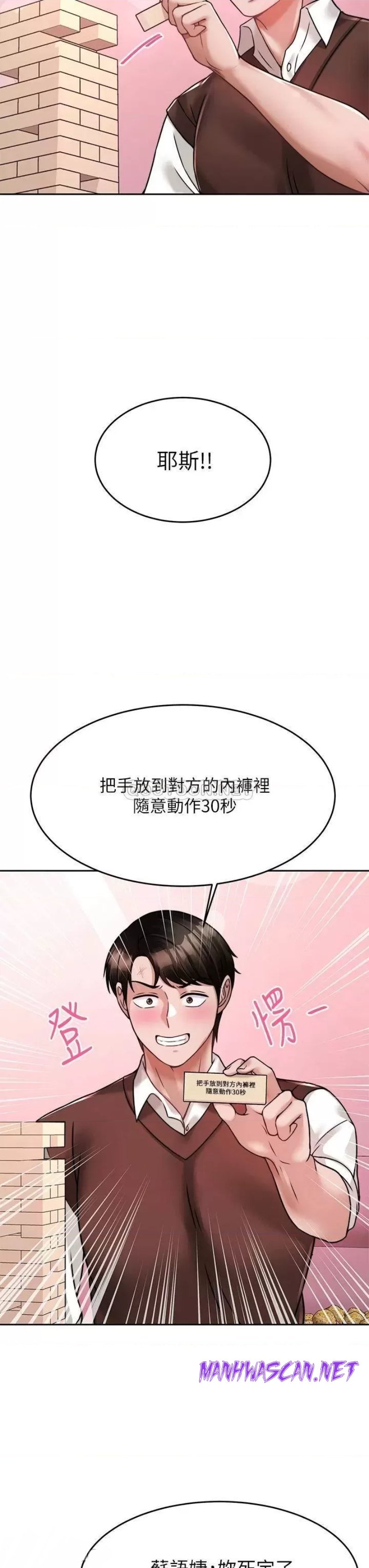 Hypnomancer Raw - Chapter 21 Page 41