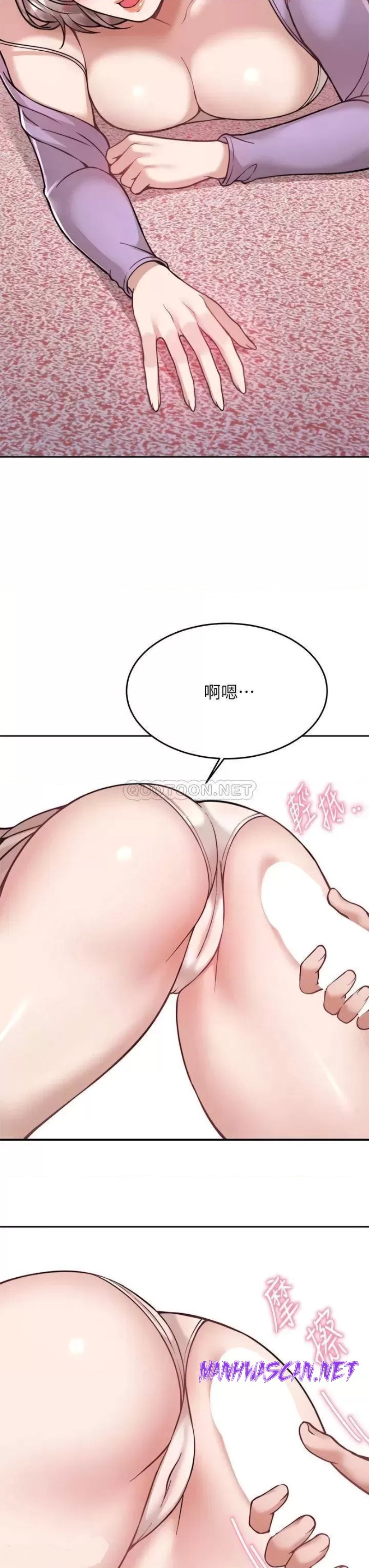 Hypnomancer Raw - Chapter 22 Page 19