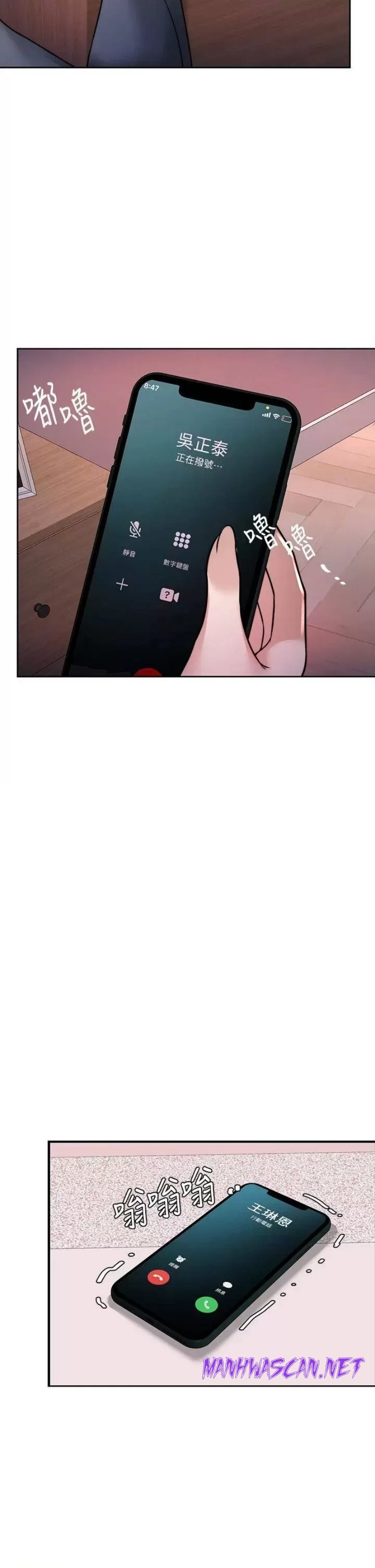 Hypnomancer Raw - Chapter 23 Page 46