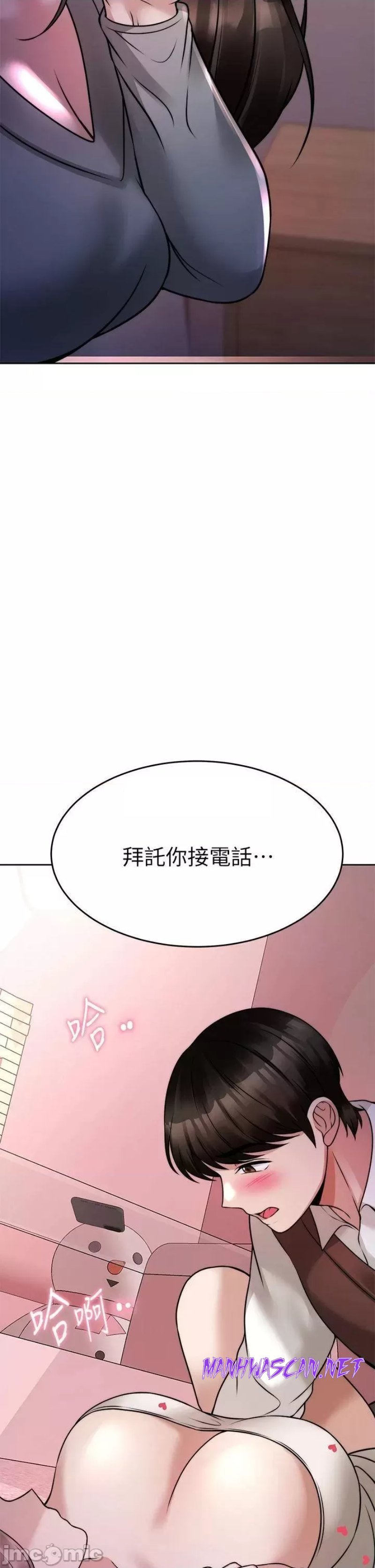 Hypnomancer Raw - Chapter 23 Page 50