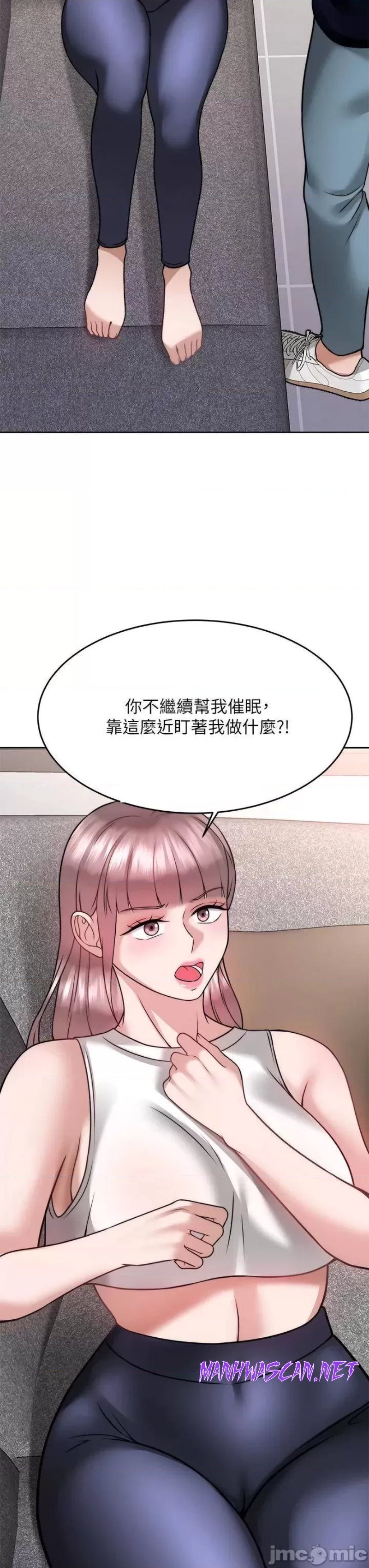 Hypnomancer Raw - Chapter 25 Page 19