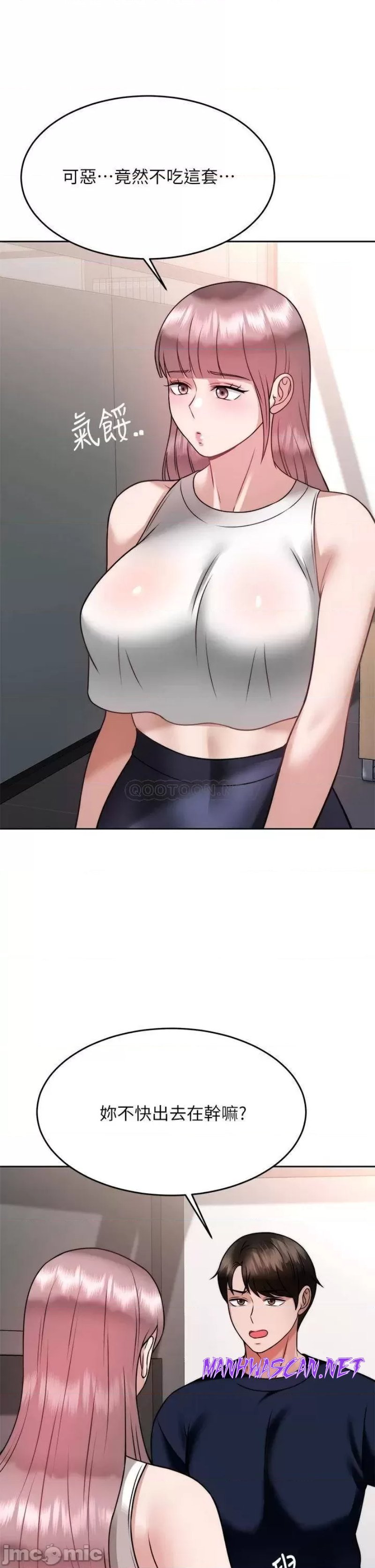 Hypnomancer Raw - Chapter 25 Page 34