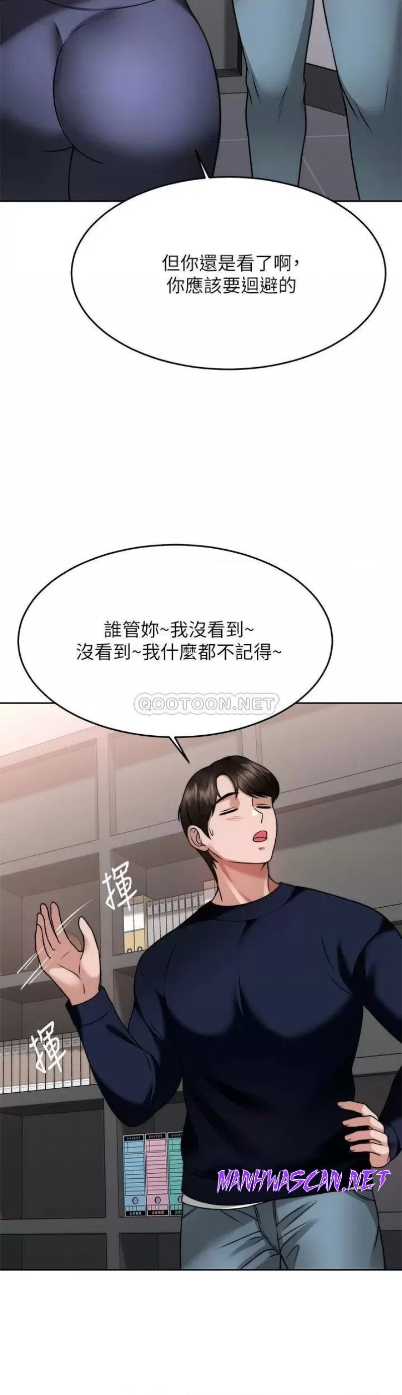 Hypnomancer Raw - Chapter 25 Page 38