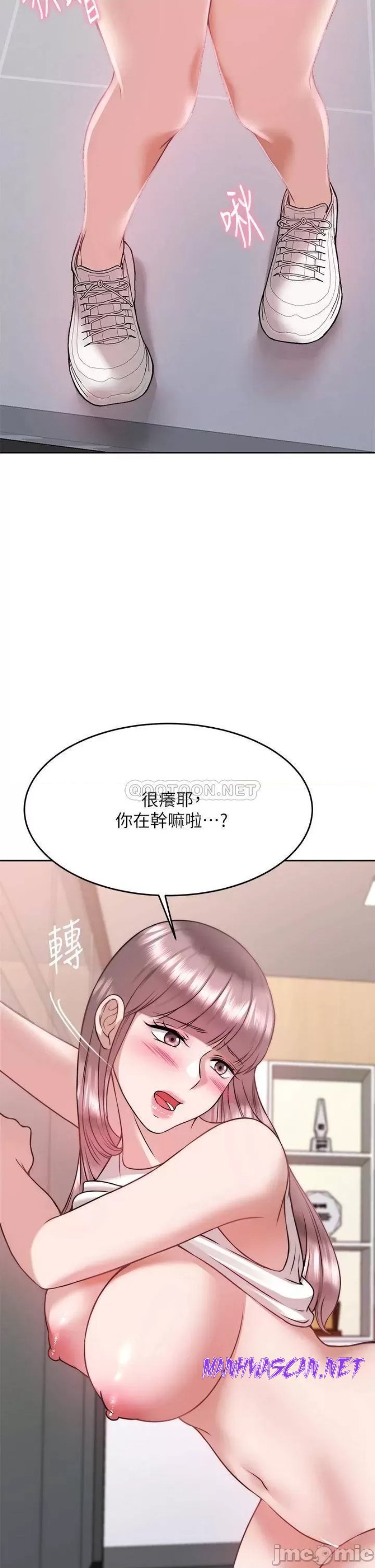 Hypnomancer Raw - Chapter 26 Page 26